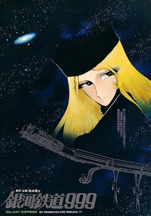 Galaxy Express 999